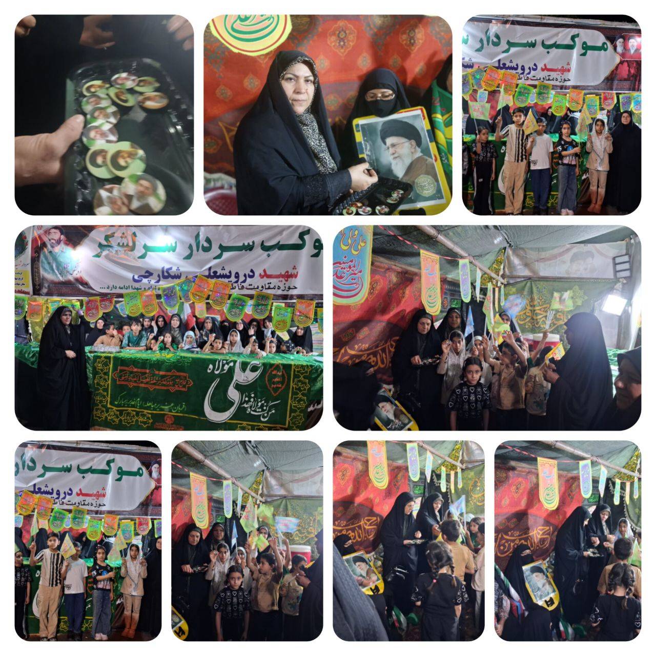 موکب شهید شکارچی