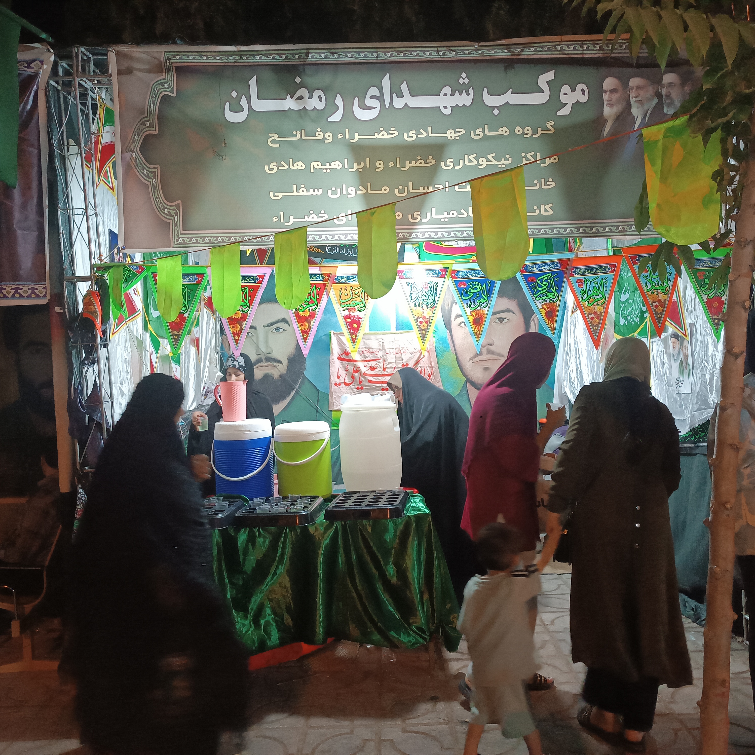 شهدای رمضان
