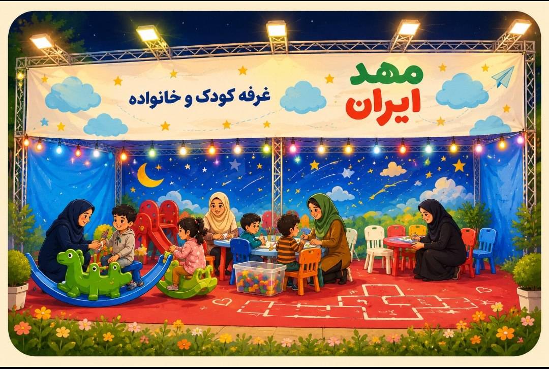 موکب آبش احمد